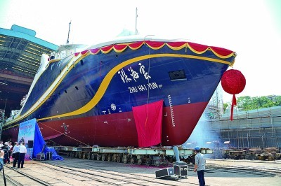 &ldquo;珠海雲&rdquo;在廣州下水。南方海洋實驗室供圖