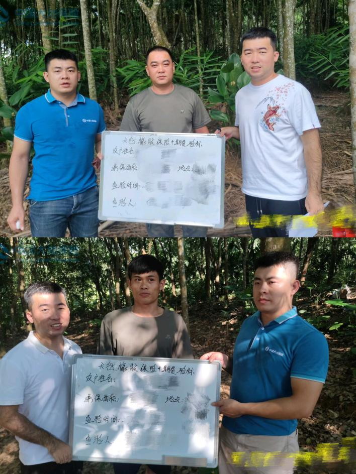 &ldquo;保險+期貨&rdquo;項目現場驗標
