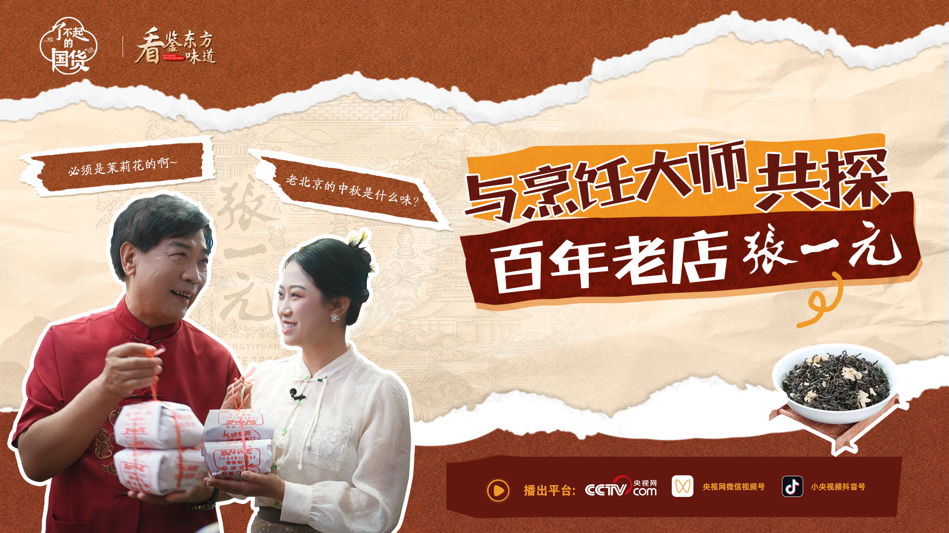 點擊圖片了解詳情