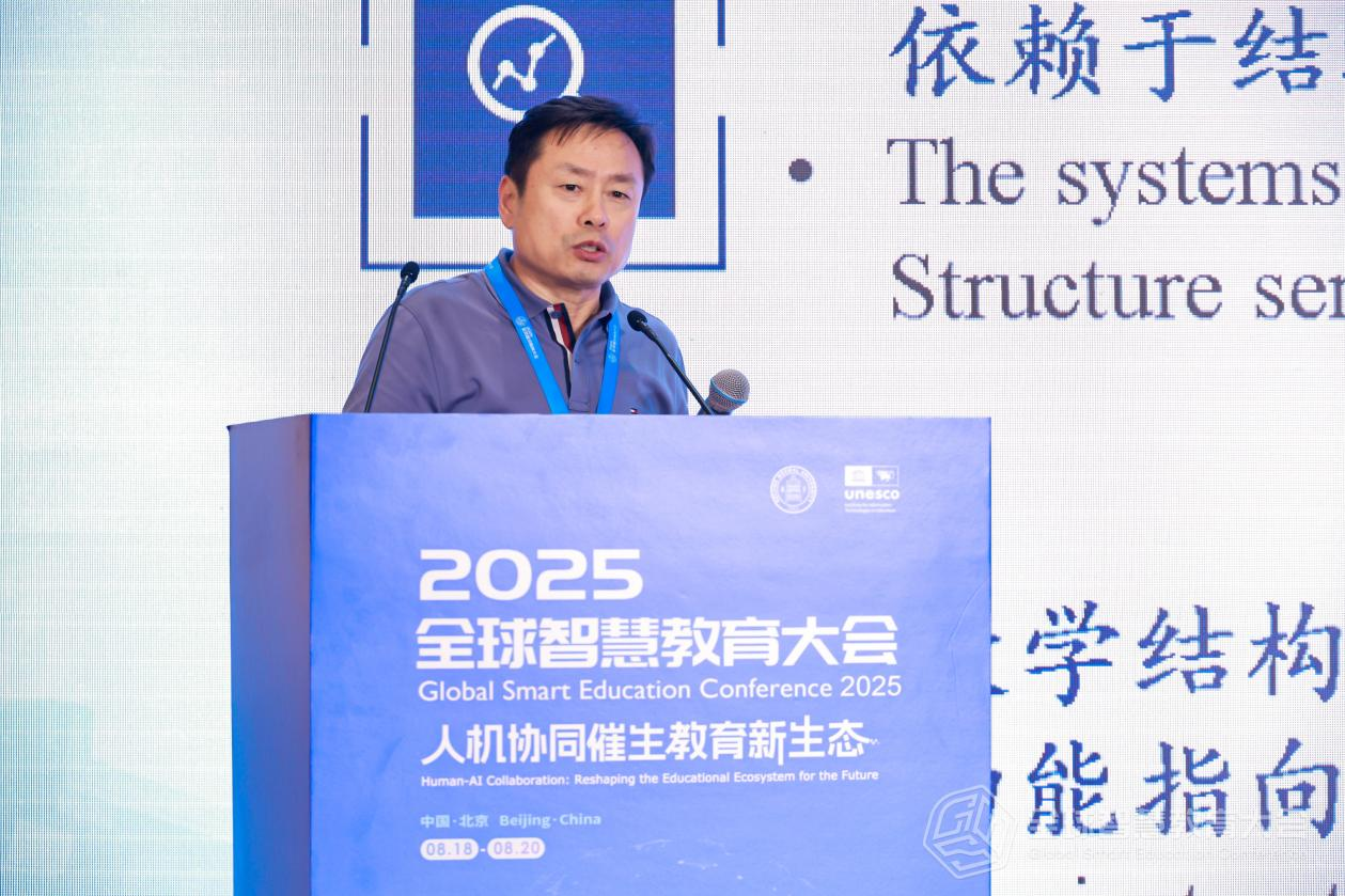 北京師範大學教育學部教育技術學院教授武法提