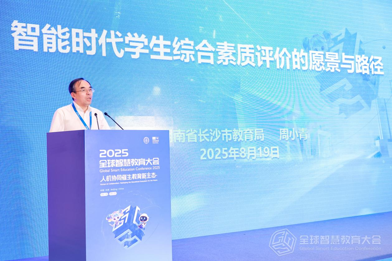 長沙市教育局基礎教育處處長周小青