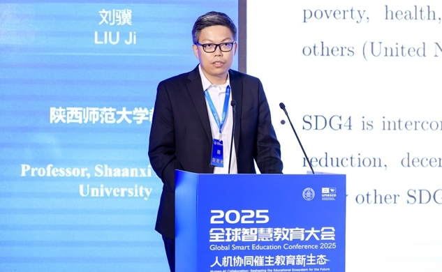 陝西師範大學教育學部教授 劉驥