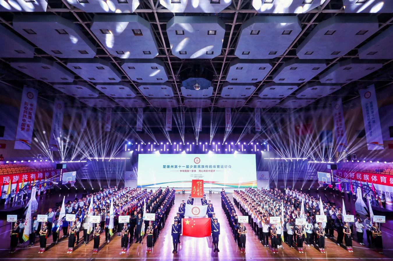 楚雄州民族事務委員會供圖