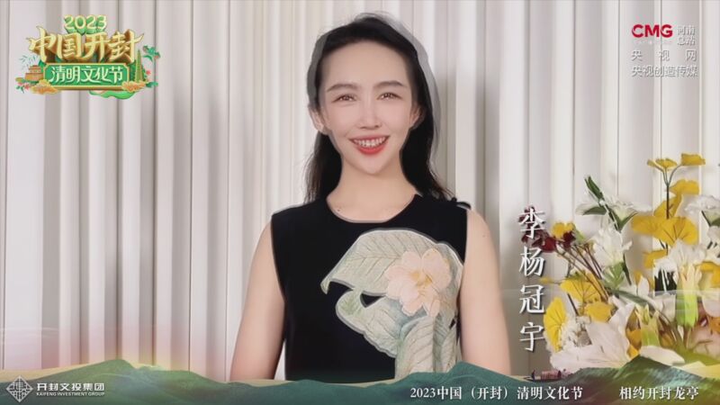 春天來了來開封|李楊冠宇在開封發出“春日之邀”