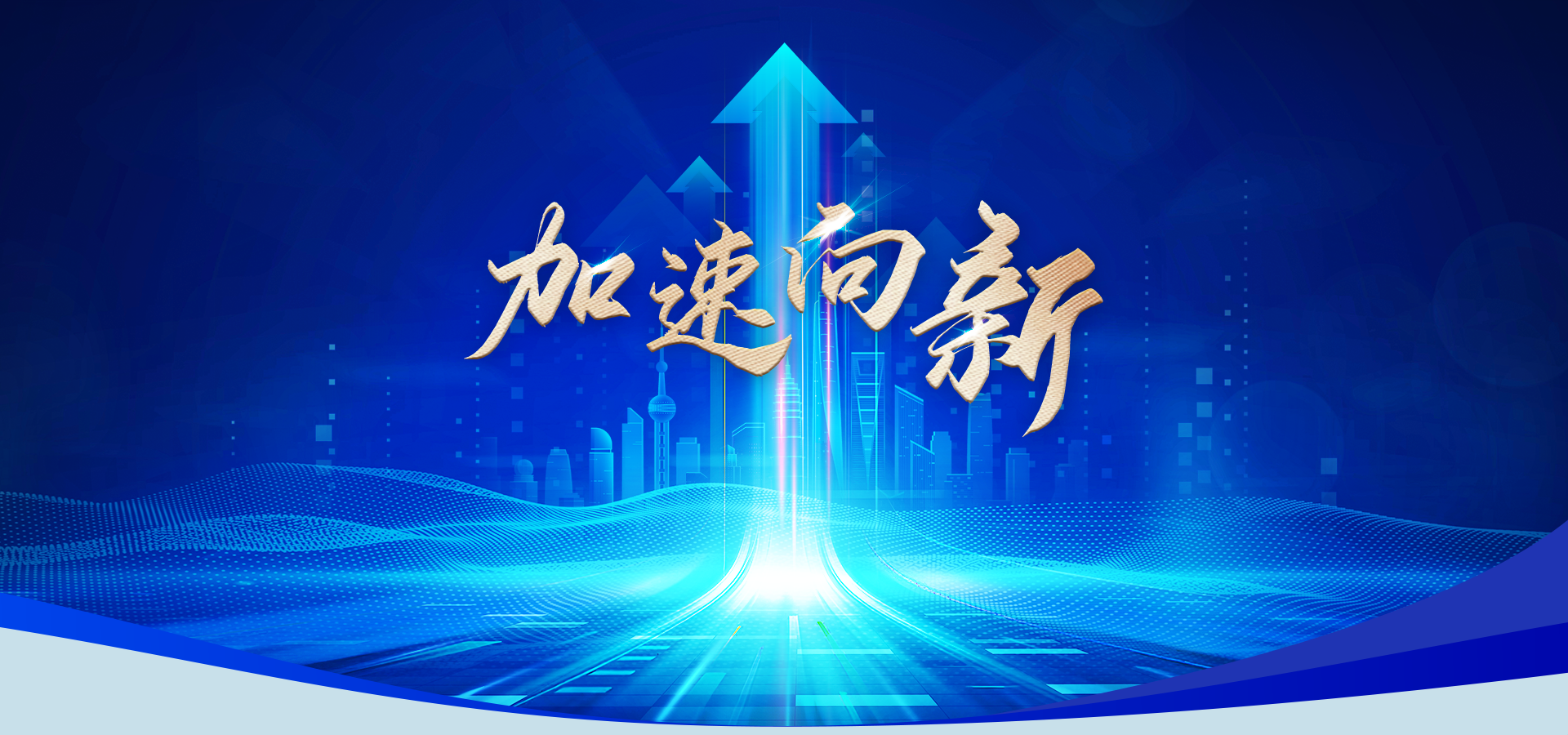 2023開源峰會