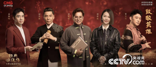 圖：首期經典傳唱人（從左至右）俞灝明、屠洪剛、譚咏麟、譚維維、董寶石