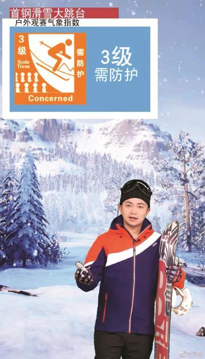 圖為虛擬主播&ldquo;馮小殊&rdquo; 圖片來源：馮殊微博
