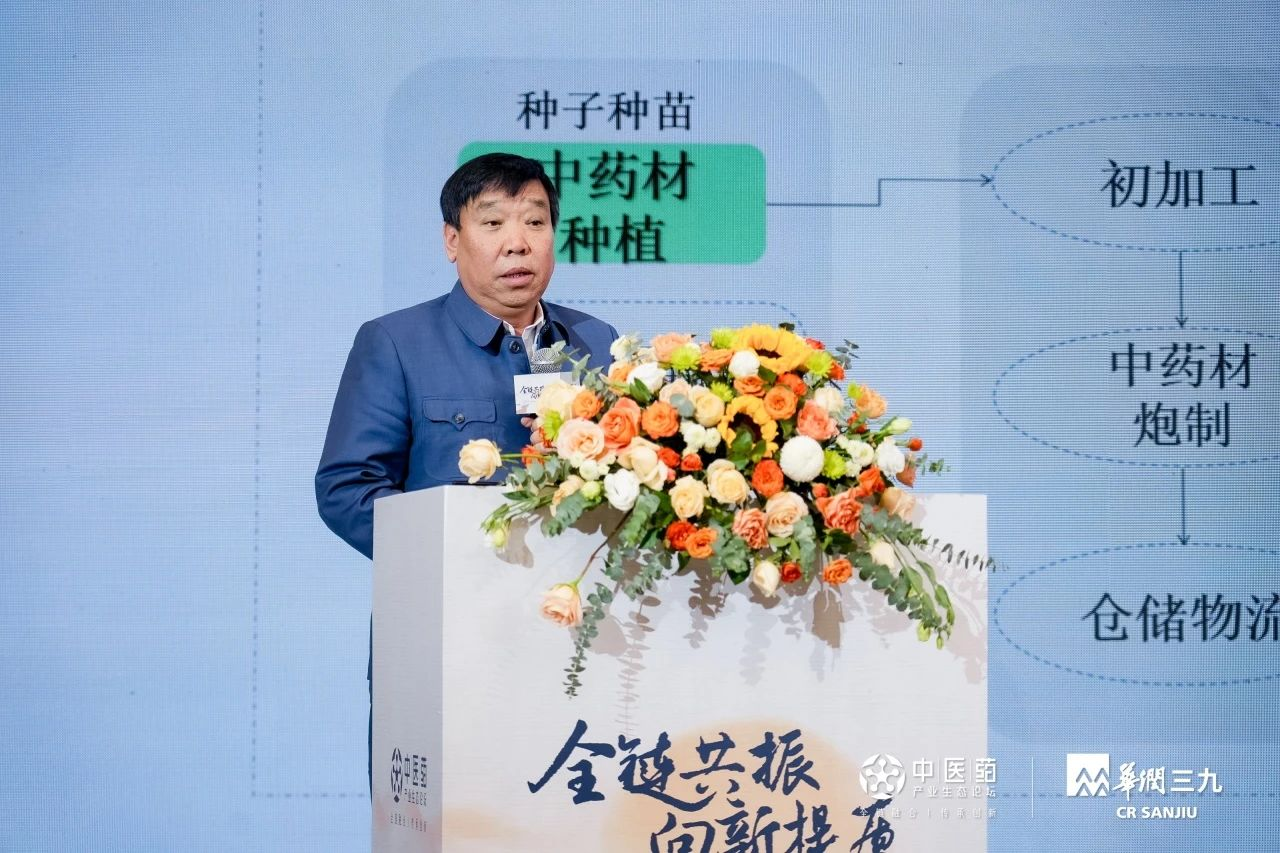 振東健康産業集團董事長 李安平