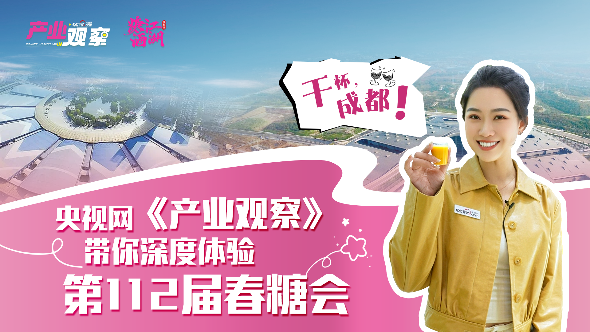 點擊圖片了解詳情
