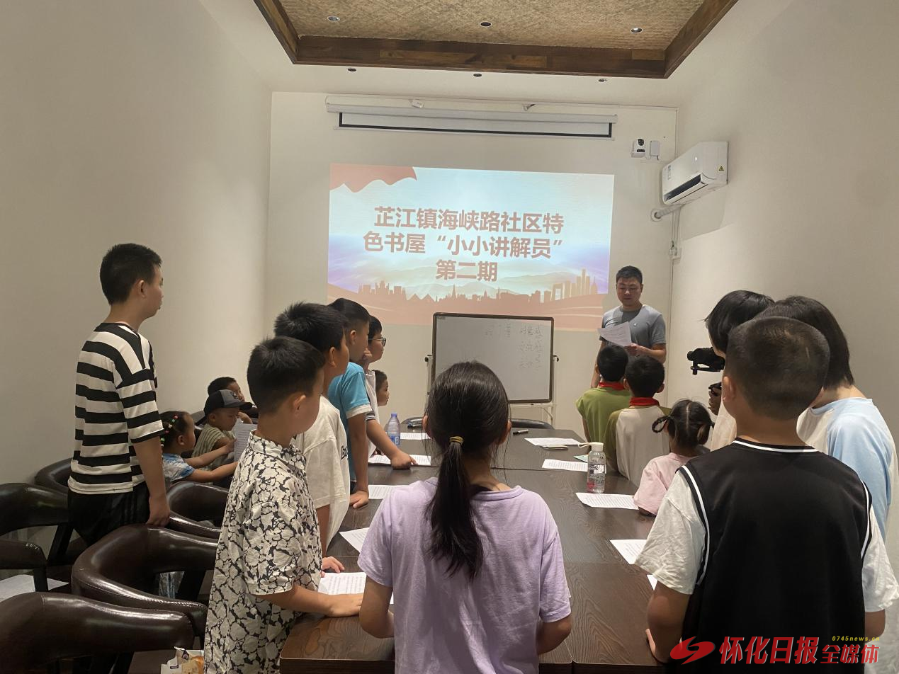 （&ldquo;小小講解員&rdquo;培訓活動）