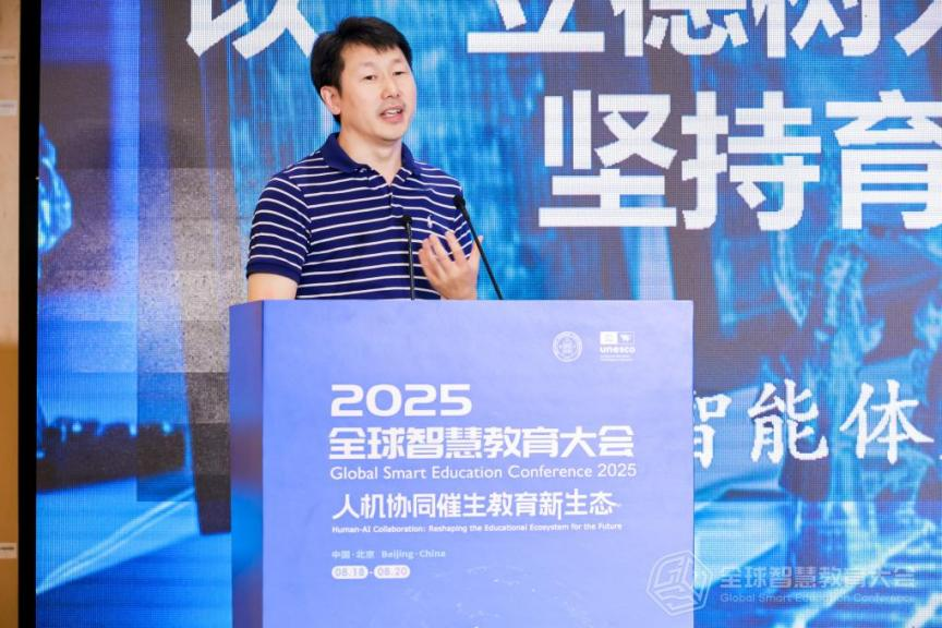 北京師範大學心理學部教授薛貴