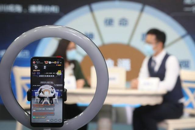 136家企業，10750個招聘崗位。4月21日至24日，2020中關村科學城百家領軍企業&ldquo;疫起同心 才聚雲端&rdquo;雲招聘專項活動舉行。