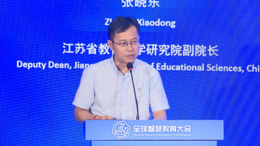 江蘇省教育科學研究院副院長張曉東