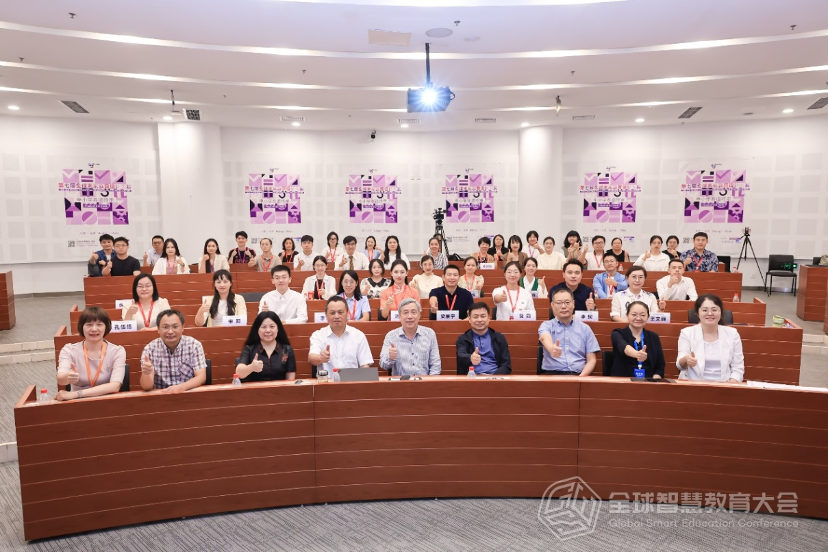 第七屆全球未來教育設計大賽中小學賽道決賽合影