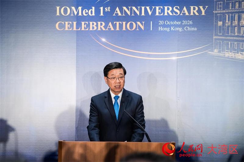 香港特區行政長官李家超致辭。人民網 吳宇颺颺攝