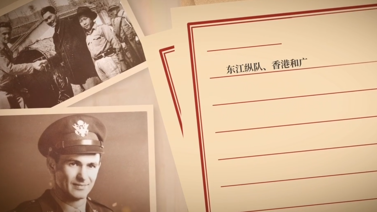 香港，不曾忘卻的抗戰記憶｜勠力同心